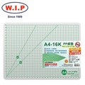 【W.I.P】A4-16K PP桌墊 NA430 台灣製 /個