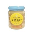 【日本瀨戶內檸檬農園】廣島檸檬蛋黃醬（130g）