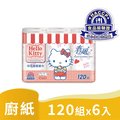 春風 Hello Kitty巧撕設計印花廚房紙巾(120組x6捲/串)