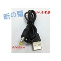 【世明3C】USB轉DC4.0*1.7mm DC4.0電源線 USB對DC4.0充電線/PSP充電線