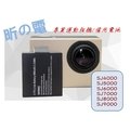 【世明3C】山狗運動攝像機配件運動相機原裝電池備用鋰電池SJ4000系列通用