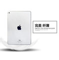 【世明國際】蘋果ipad air2保護套 iPad6 超薄 透明殼 防摔 清水套 TPU矽膠套 保護套