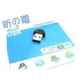 【世明3C】USB麥克風 迷你USB電腦麥克風 無線麥克風USB話筒 外置音效卡
