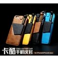 【世明3C】Remax卡酷蘋果iPhone6/6s手機皮套超薄撞色個性卡槽吊環保護殼 i6/i6s
