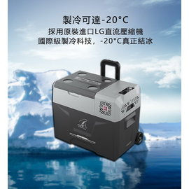 贈coleman冰箱架 艾比酷 LG系列行動冰箱.保固18個月 30公升 # LG30 DC