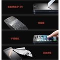 【世明3C】iPhone4/4s 鋼化玻璃保護貼9H 防爆 防刮 抗油汙 i4/4s