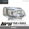 【brs光研社】HE-VW-047 T5 魚眼 大燈總成 VW Volkswagen 福斯 小改款 C型 R8 日行燈 DRL 銀底款