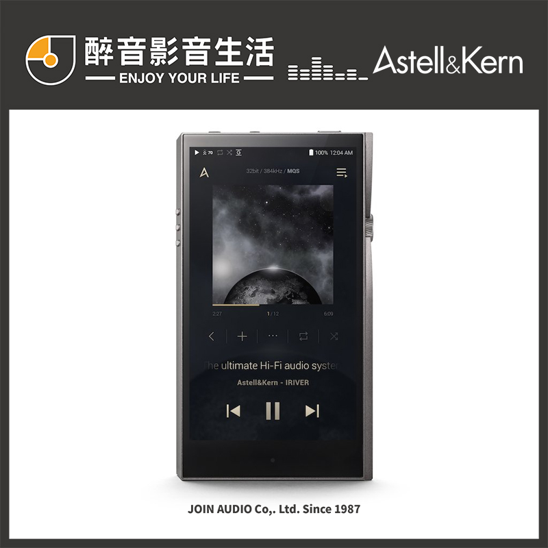 【醉音影音生活】Astell&Kern AK SE100 128GB DAP隨身數位播放器/高解析數位隨身聽.公司貨