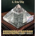 白水晶金字塔~底約4.8cm
