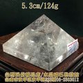 白水晶金字塔~底約5.3cm