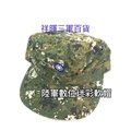 陸軍數位迷彩小帽 陸軍硬式軟式小帽