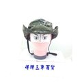 叢林帽 數位迷彩 小迷彩 寬邊帽 遮陽帽 國軍 陸軍 海陸戰隊 生存遊戲 休閒帽 漁夫帽(190元)