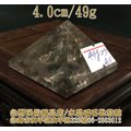 黃水晶[茶晶]金字塔~底部約4.0cm