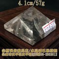黃水晶[茶晶]金字塔~底部約4.1cm