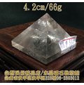 黃水晶[茶晶]金字塔~底部約4.2cm