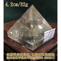 黃水晶[茶晶]金字塔~底部約4.2cm