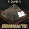 黃水晶[茶晶]金字塔~底部約5.0cm