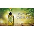 OSAVON天然植萃嫩白保濕保養液體皂