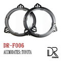 DR coustic鑄鋁合金專車專用喇叭轉接座 DR-F006 : TOYOTA全車系