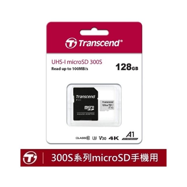 創見 128GB 128G 300S microSDXC UHS-I U3 V30 A1 4K TF 記憶卡(附SD轉卡)X1P【原廠公司貨+五年保固】