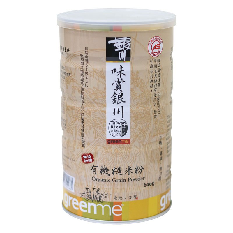 【銀川】有機糙米沖泡粉(無糖)(600g/罐)