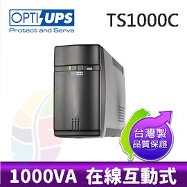 ●七色鳥● 預購 OPTI 蓄源 台灣製 TS1000C 在線互動式UPS 1000VA 110V UPS 不斷電系統