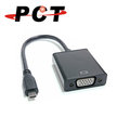 【PCT】Micro HDMI 轉 VGA與Audio 訊號轉換器 含3.5mm音源與Micro USB電源輸入 (HVC11D-DP)