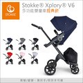 ✿蟲寶寶✿【挪威Stokke】時尚全能 豪華高景觀 嬰兒手推車 Xplory V6 經典款 - 深藍色座椅