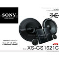 音仕達汽車音響 SONY XS-GS1621C 6吋 6.5吋 二音路分離式喇叭 6.5吋車用分音喇叭 正品公司貨