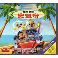 菁晶VCD~ 迪士尼動畫 星際寶貝 史迪奇 -英語發音∕中文字幕 -二手正版VCD(下標即售)