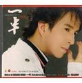 菁晶CD~ 王建傑 - 一半 CD + 6首卡拉OK VCD -二手CD(下標即售)