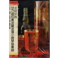 菁晶DVD~ 波蘭琴魂 - 甘乃迪拉奏波蘭浪漫小提琴協奏曲 -二手正版珍品DVD(託售)