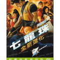 菁晶DVD~ 七龍珠：全新進化 - 賈斯汀查特文 周潤發 主演 -二手正版(下標即售)