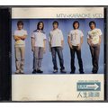 菁晶VCD~ 五月天 - 人生海海 (2VCD) MV∕卡拉OK -二手VCD(下標即售)