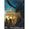 魔龍傳奇3 巫師的詛咒 - 已拆封市售版DVD(託售)