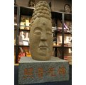 【啟秀齋】台灣現代雕塑 林漢泉 佛光普照 石雕佛首 1997年 重約26kg