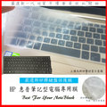 新矽膠 鍵盤膜 HP Pavilion 15-ck023TX 15-ck024TX 15.6吋 鍵盤保護膜