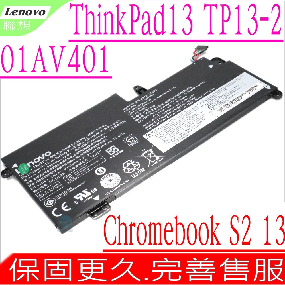 LENOVO 電池 適用 聯想Chromebook S2 13電池,20GUA004CD,New S2 20GUA005CD,01AV400,01AV401,01AV402,SB10J78998,SB10J78997,S