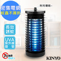 免運【KINYO】6W電擊式無死角UVA燈管捕蚊燈(KL-7061)吊環設計