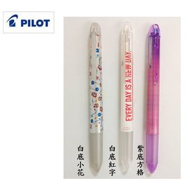百樂vivi Hi Tec C Coleto 4色筆管 4色筆芯優惠套組 18 6月限量上市 Pchome商店街 台灣no 1 網路開店平台 百樂vivi Hi Tec C Coleto 4色筆管 4色筆芯優惠套組 18 6月限量上市 Pchome商店街 台灣no 1 網路開店平台