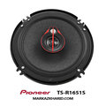 【免運費】 PIONEER 6吋/6.5吋3音路 同軸喇叭 三音路車用喇叭 TS-R1651S 300W