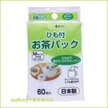 asdfkitty可愛家☆日本ARTNAP有拉繩茶包袋-小-60入-日本製