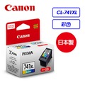 Canon CL-741XL彩色墨匣XL含噴頭原廠墨水匣