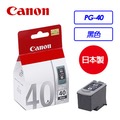 Canon PG-40原廠墨水匣