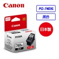 Canon PG-740XL黑色墨匣XL含噴頭原廠墨水匣