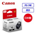 Canon PG-740黑色墨水匣(含噴頭)原廠墨水匣