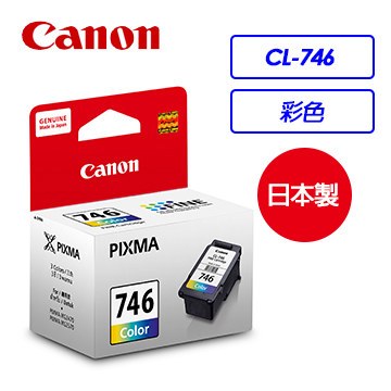 Canon CL-746彩色墨匣含噴頭原廠墨水匣