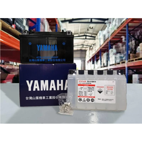 『油工廠』YAMAHA 山葉 GTX7A-BS 7號 電瓶 電池 GTX7A-BS 4CB 深藍 GS 統力