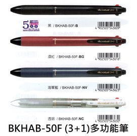 【1768購物網】(缺貨)BKHAB-50F 百樂 Acroball 輕油3+1多功能筆(0.7) (PILOT)