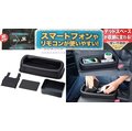 車資樂㊣汽車用品【EH-169】日本SEIKO 椅縫固定式 後座座椅中央固定 皮質收納置物架 手機架